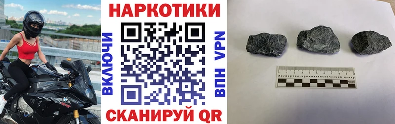 Где купить наркоту Ярцево ГАШ Канабис Cocaine Вейп ТГК Меф