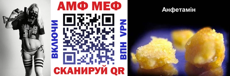Amphetamine Premium ссылка на мегу ССЫЛКА Ярцево