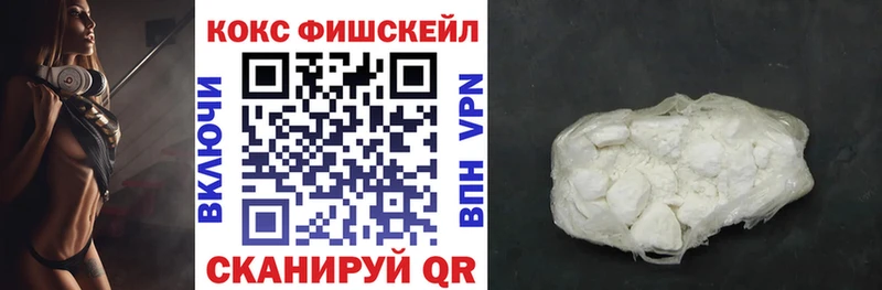 COCAIN VHQ  Ярцево 