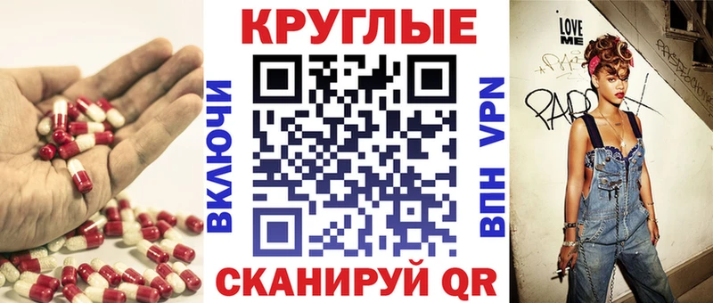 сайты даркнета формула  Ярцево  Экстази 280мг  где купить наркотик 
