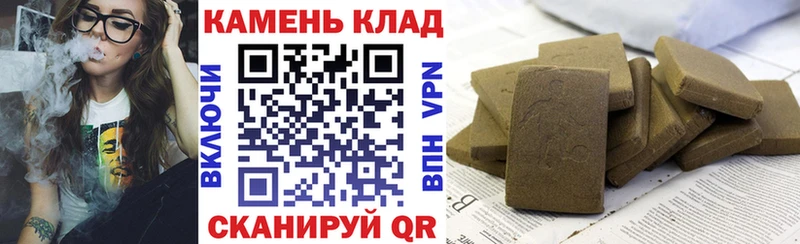 hydra маркетплейс  Ярцево  Гашиш 40% ТГК 