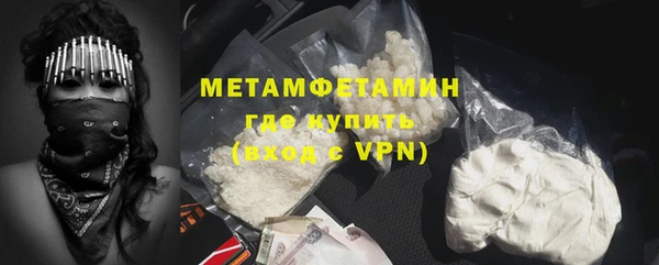 экстази Абаза