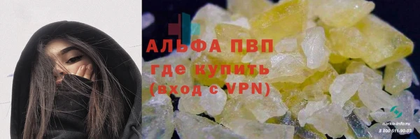 первитин Алексин