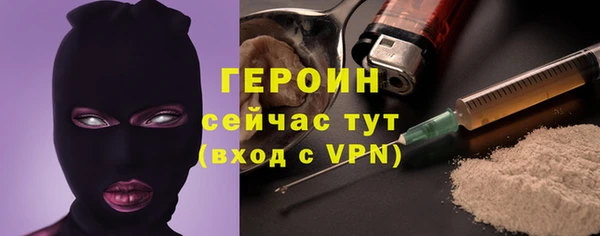 первитин Алексин