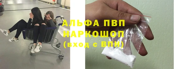 первитин Алексин