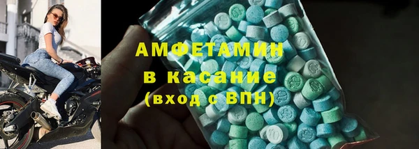 первитин Алексин