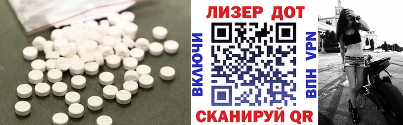 закладки Ярцево Лсд 25 экстази кислота