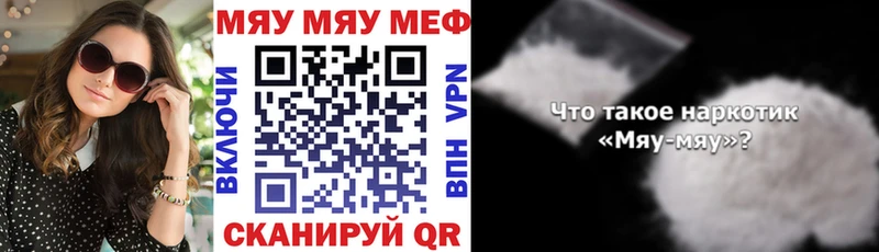 МЕФ 4 MMC Ярцево