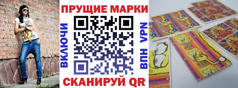 маркетплейс телеграм  Ярцево  Марки N-bome 1,5мг  купить закладку 