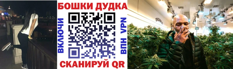 ОМГ ОМГ маркетплейс  где найти   Ярцево  Бошки марихуана Amnesia 